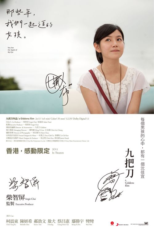 仿制贝勒大学文凭毕业证